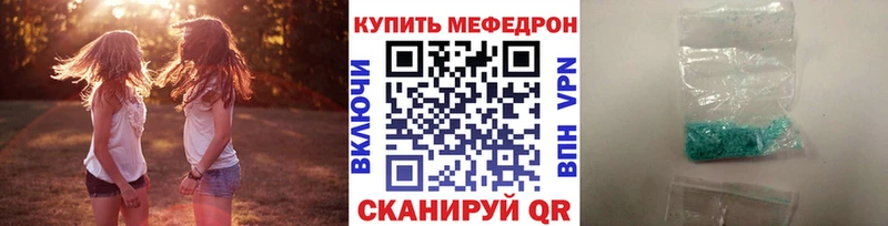 Наркота Гаврилов-Ям ОМГ ОМГ ONION А ПВП ГАШИШ Меф Бошки Шишки