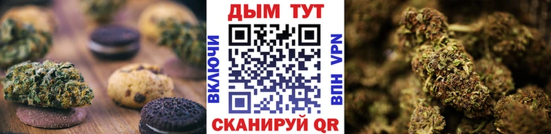 Еда ТГК конопля  Гаврилов-Ям 