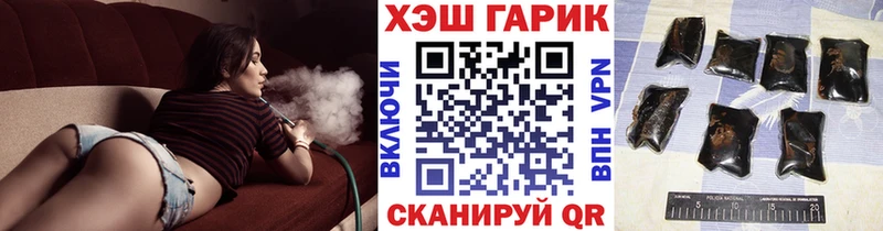 Гашиш Cannabis  магазин продажи   Гаврилов-Ям 