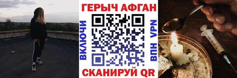 ГЕРОИН герыч сайты даркнета состав Гаврилов-Ям хочу