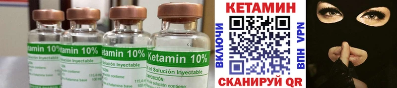 магазин продажи   Гаврилов-Ям  МЕГА как зайти  КЕТАМИН ketamine 