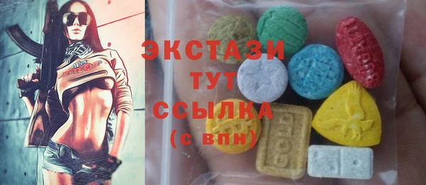 трава Богородицк