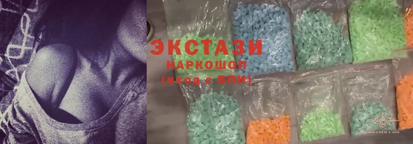 марки lsd Бородино