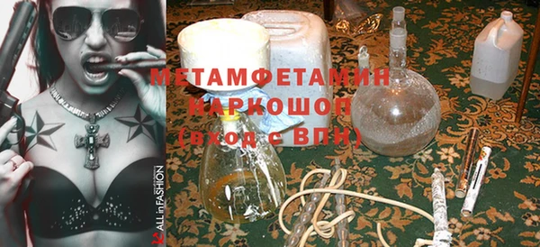 таблы Богородск