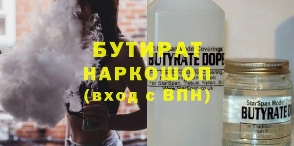 таблы Богородск