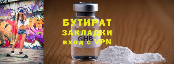 прущая мука Бронницы