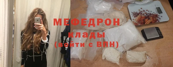 тгк Бугульма