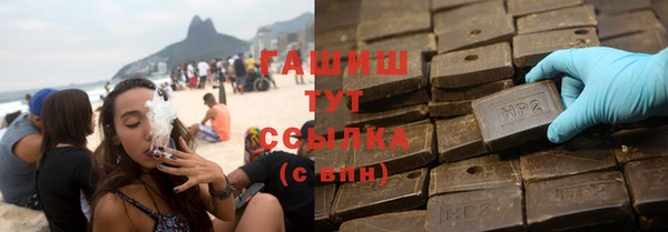 тгк Бугульма