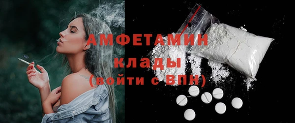 тгк Бугульма