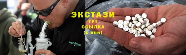 тгк Бугульма