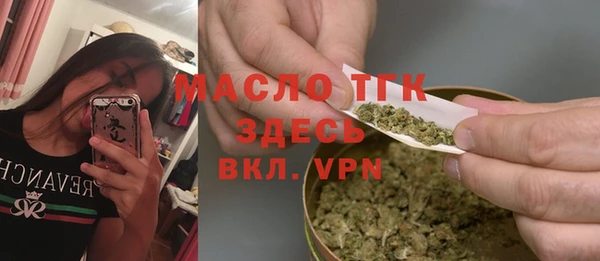 марки lsd Бородино