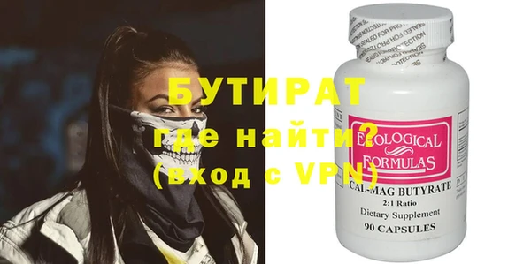 тгк Бугульма