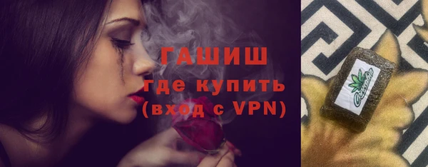 таблы Богородск