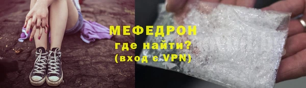 прущая мука Бронницы