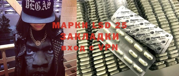 прущая мука Бронницы