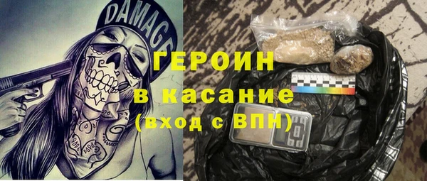 трава Богородицк
