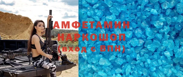 прущая мука Бронницы