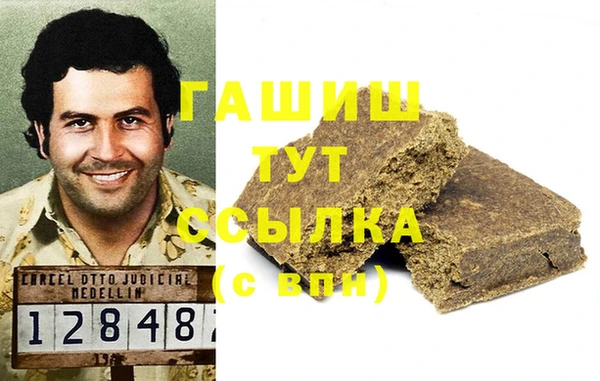 прущая мука Белокуриха