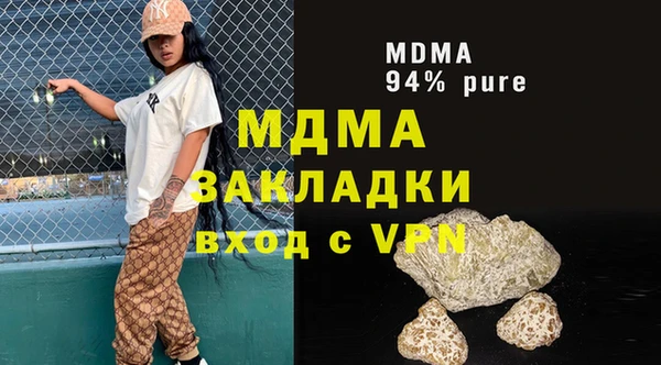 марки lsd Бородино