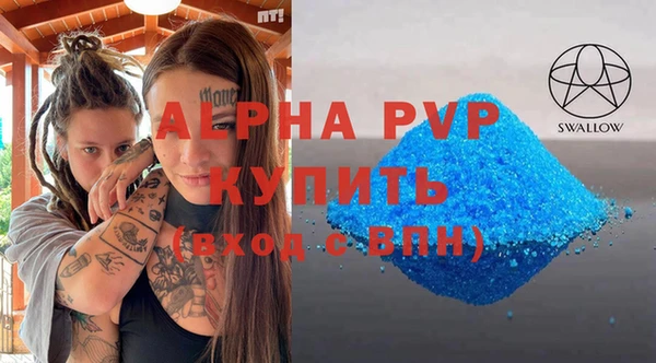 прущая мука Бронницы
