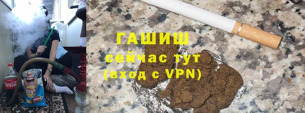 таблы Богородск