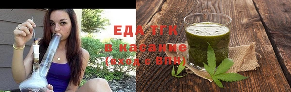 тгк Бугульма