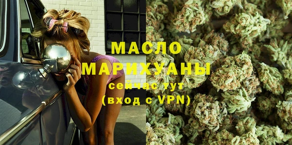 тгк Бугульма