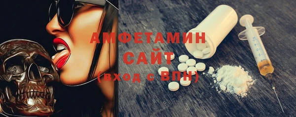 таблы Богородск