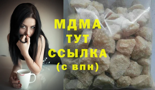 кокаин Белоозёрский