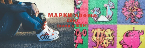 трава Богородицк