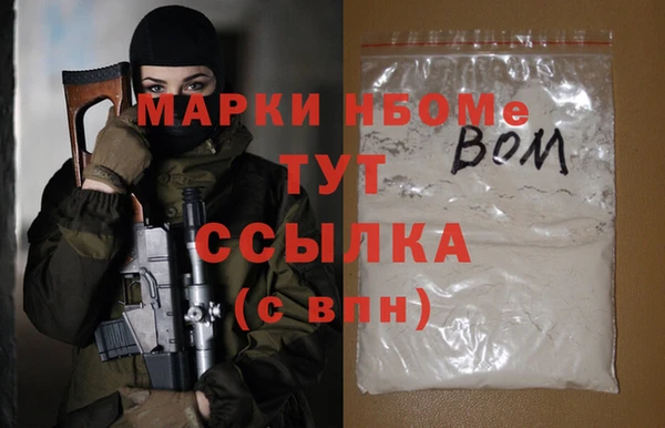 прущая мука Бронницы