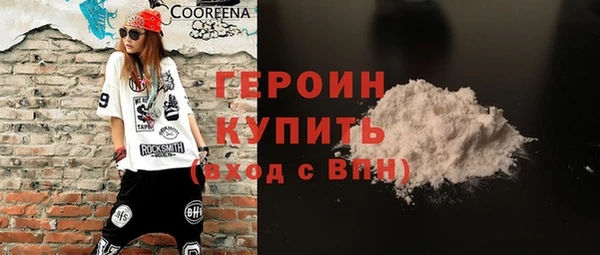 марки lsd Бородино