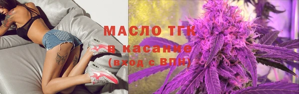 таблы Богородск