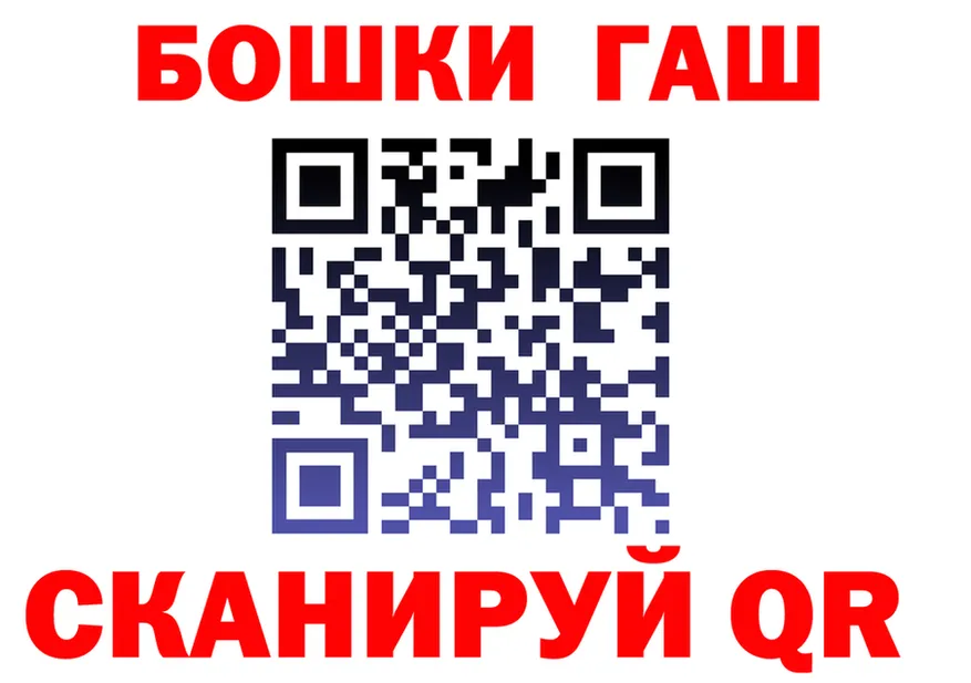 ГАШ Изолятор онион darknet omg Гаврилов-Ям