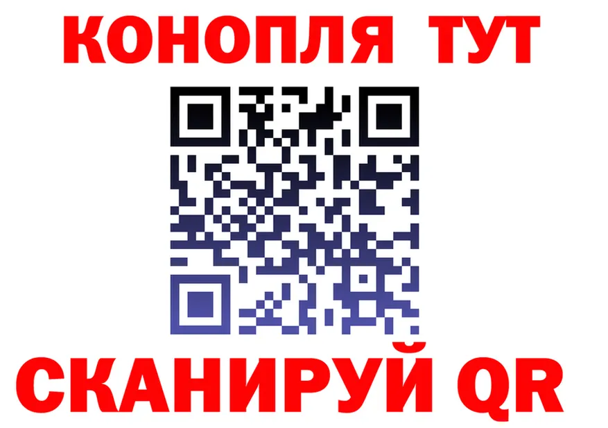 Canna-Cookies марихуана как войти дарк нет мега Гаврилов-Ям