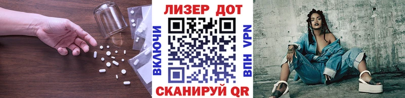 LSD-25 экстази кислота Гаврилов-Ям