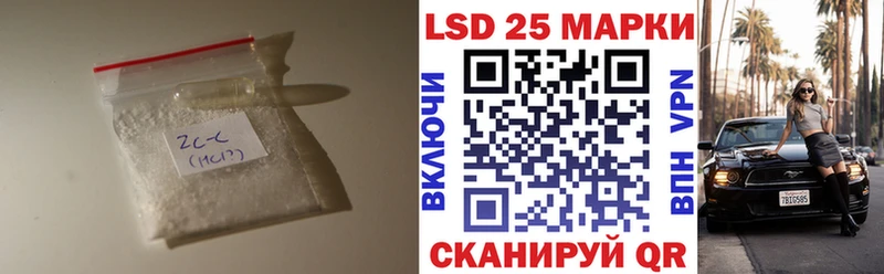 купить наркотик  Гаврилов-Ям  Лсд 25 экстази ecstasy 