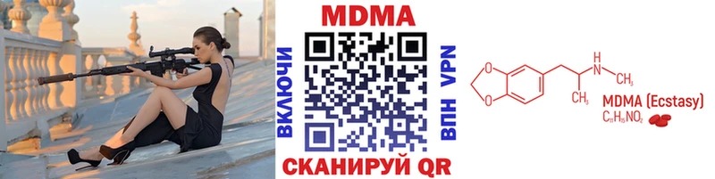 MDMA молли Гаврилов-Ям