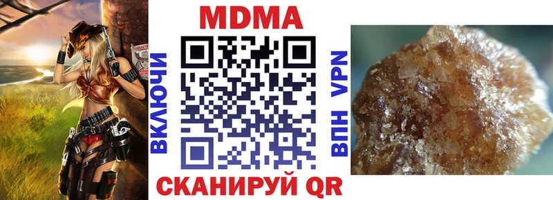 наркотики  Гаврилов-Ям  МДМА Molly 