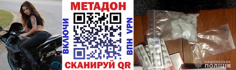 купить сайты Гаврилов-Ям Метадон мёд