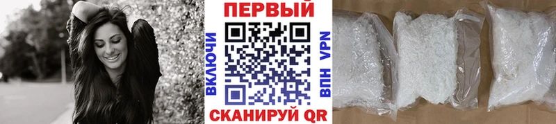 Метамфетамин кристалл  Гаврилов-Ям 