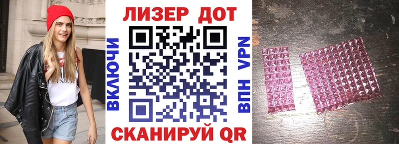 Наркотические марки 1500мкг  где купить наркотик  Гаврилов-Ям 