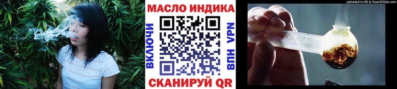 Дистиллят ТГК концентрат  mega ССЫЛКА  Гаврилов-Ям 